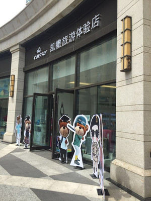 軟件代理服務(wù) 世界對巴西的熱忱與機(jī)遇